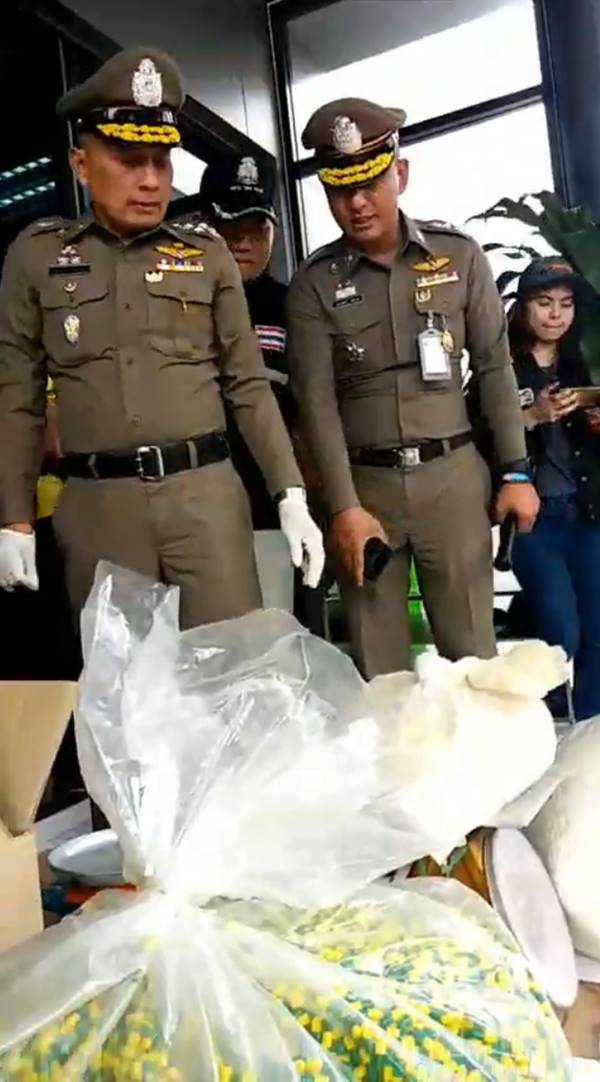 ยาลดความอ้วน