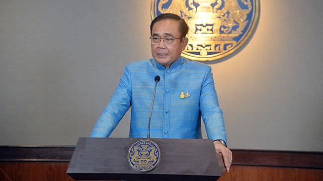 พล.อ. ประยุทธ์ จันทร์โอชา