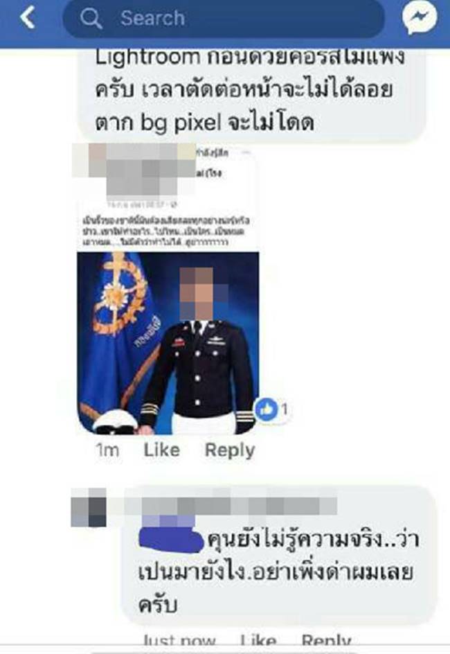 ทหารแอบอ้างเป็นหน่วยซีล