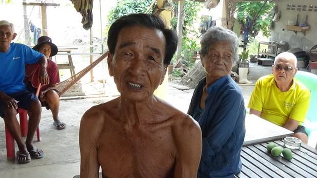 มิจฉาชีพ