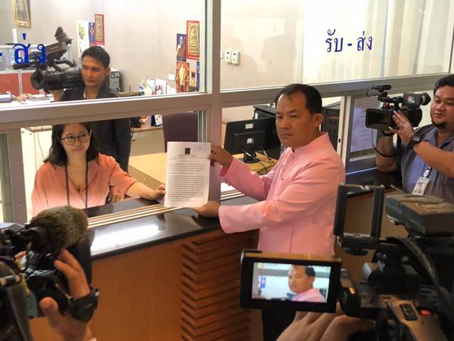 ศรีสุวรรณ ร้อง กกต. เอาผิด ธนาธร