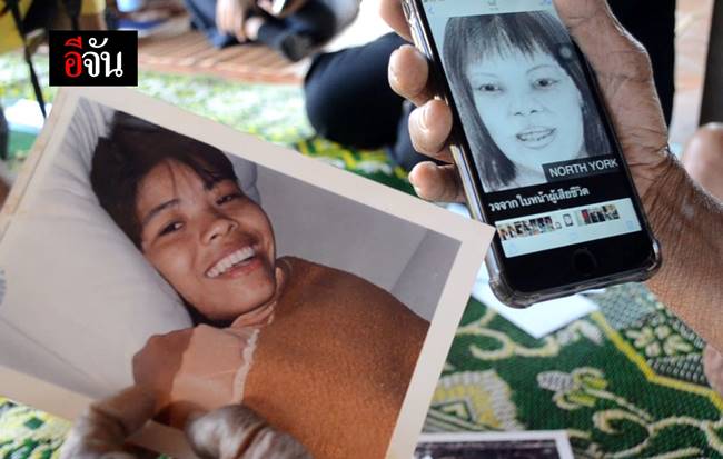 ลำดวน สีกันยา