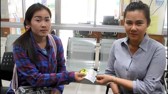 เก็บของคืนเจ้าของ