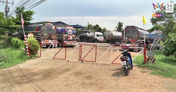 ถังน้ำมันติดรถบรรทุกระเบิด
