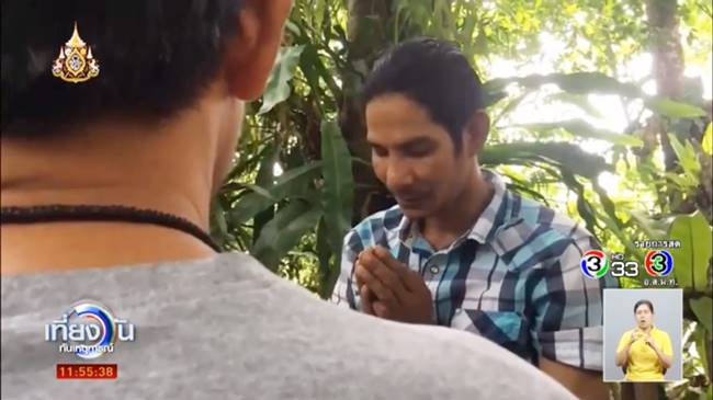 หนุ่มค้ายาถูกจับ