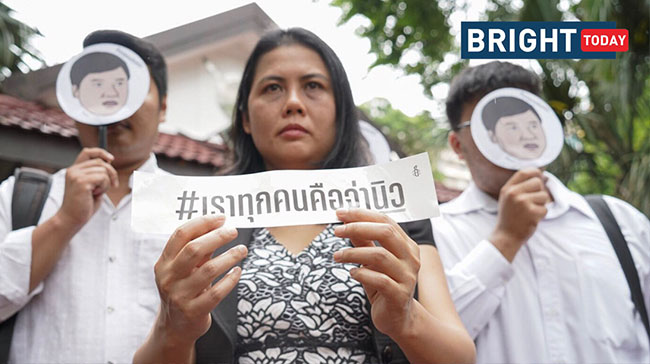 จ่านิวถูกทำร้าย