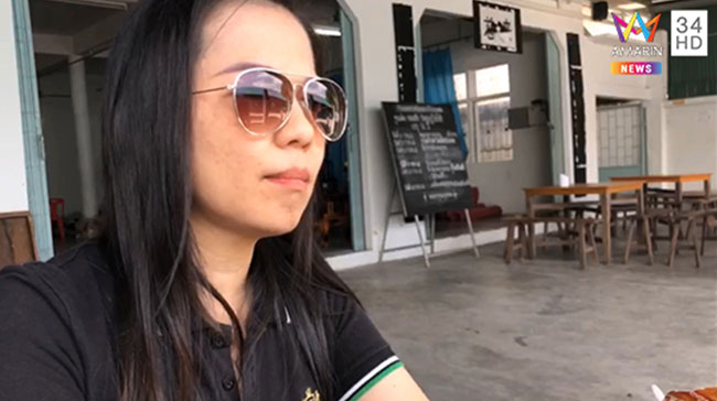 พ่อเสียชีวิต