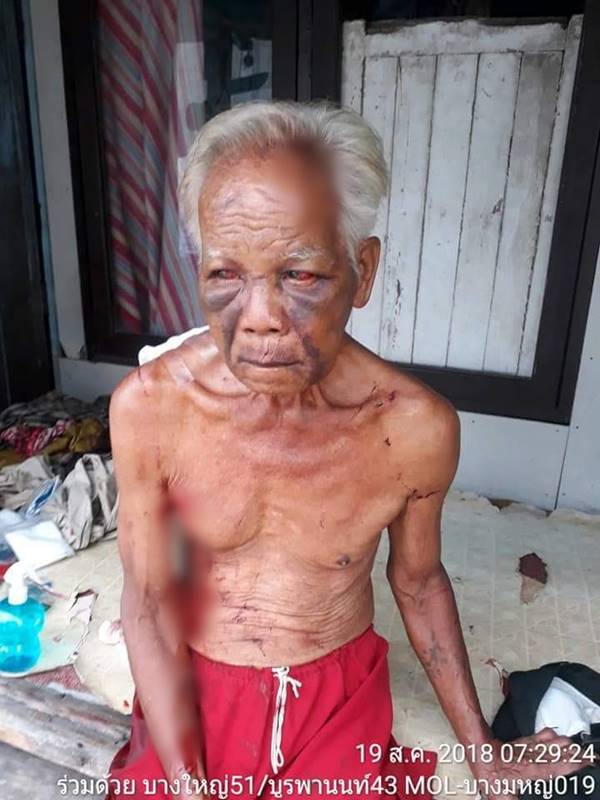 ทำร้ายคนแก่