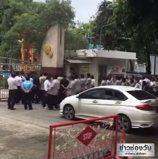 ช่างกลปทุมวัน