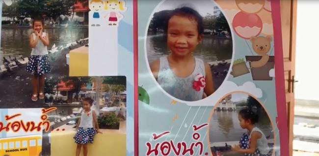 ศพน้องน้ำเพชร 