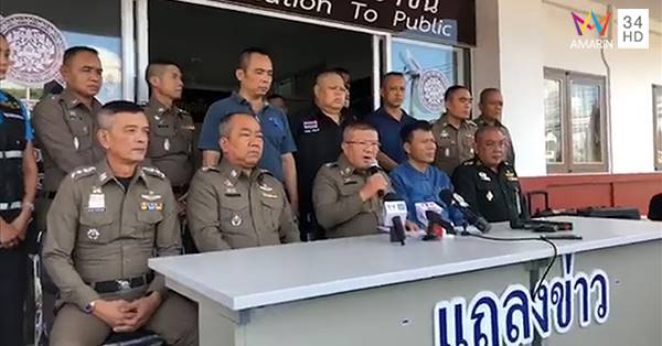 จ้างฆ่าน้องสาว-น้องเขยฝรั่ง