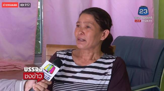 ไอ้ป๊อก มือกล้อนผมเมีย