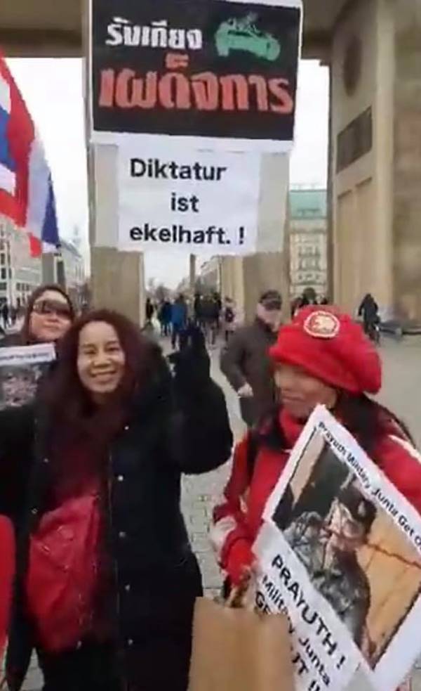 พล.อ. ประยุทธ์ จันทร์โอชา