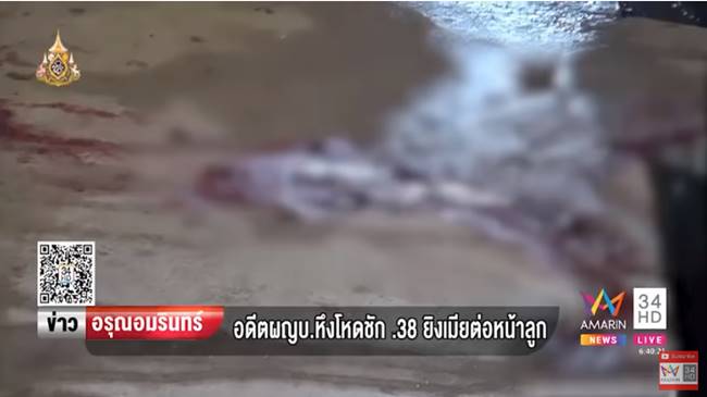 หึงโหด