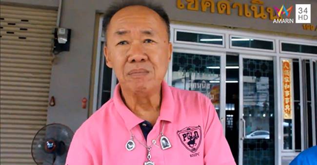 ถูกหวย 90 ล้าน