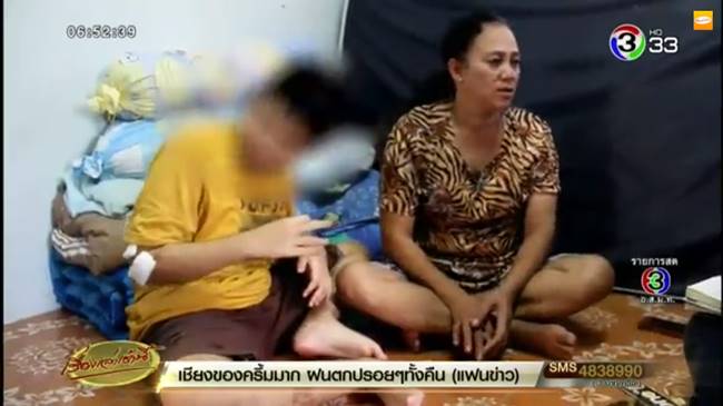 ด.ช.วัย 12 ใช้มีดกรีดแขนขา