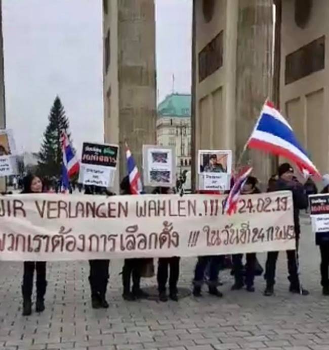 พล.อ. ประยุทธ์ จันทร์โอชา