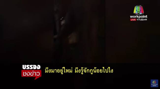 เตือนเพื่อนบ้านเปิดเพลงดัง 