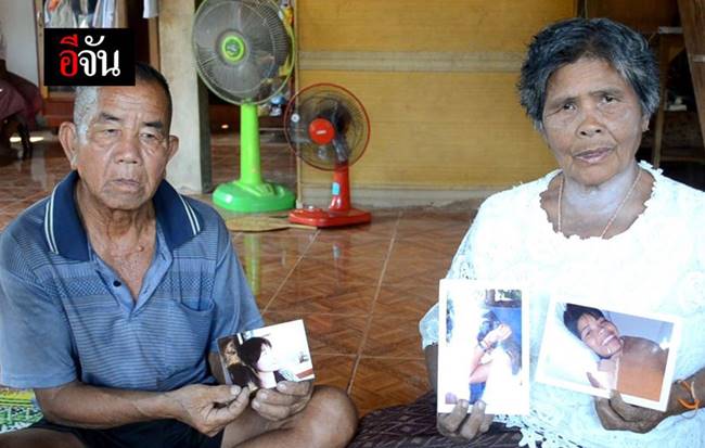 ลำดวน สีกันยา