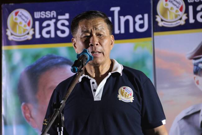 เสรีพิศุทธ์ 