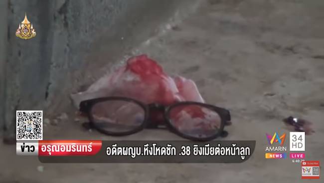 หึงโหด