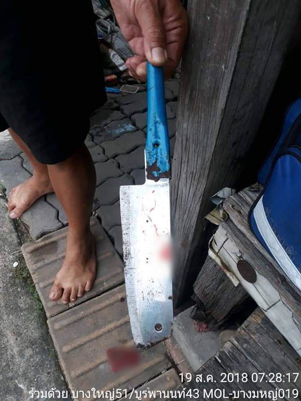 ทำร้ายคนแก่