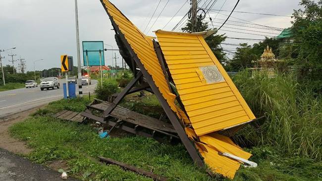 คลิปเก๋งขับสปีดสุดติ่ง 