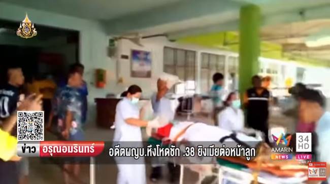 หึงโหด