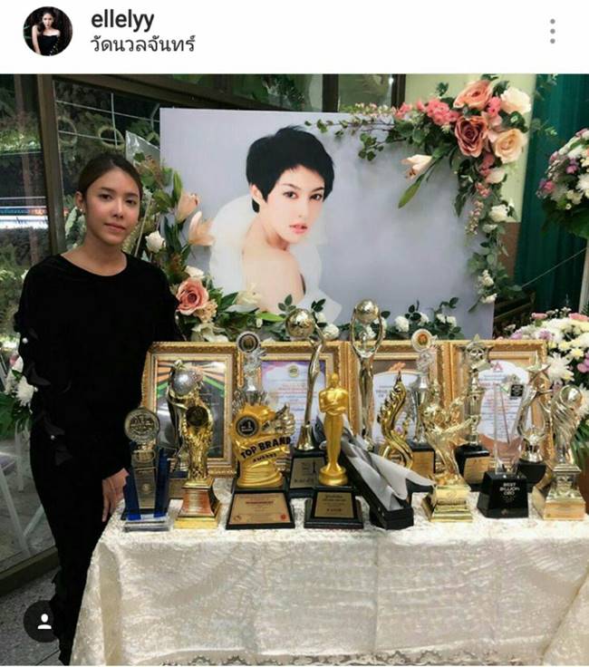 แอล จี้ถาม เอิร์ก เลเดอเรอร์