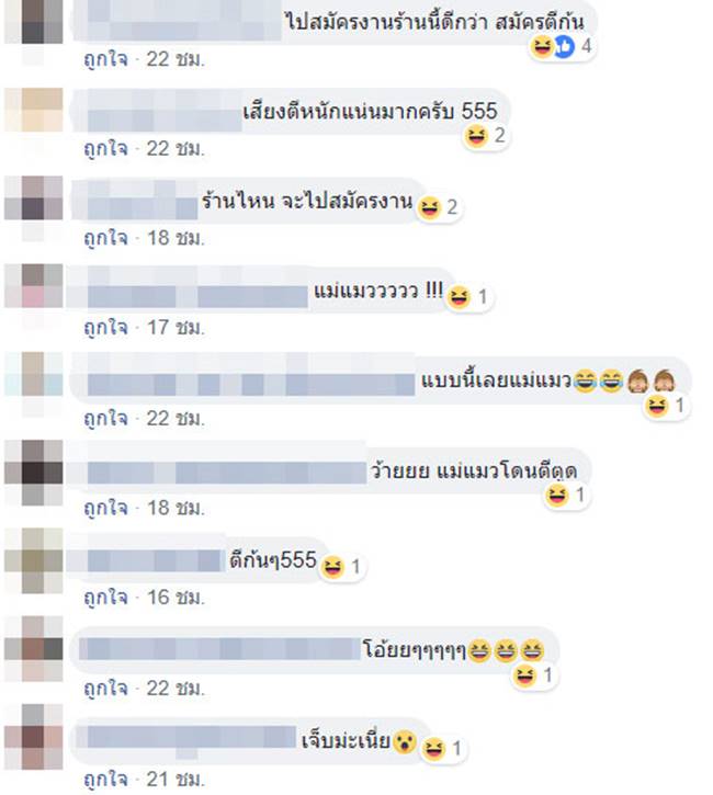 คลิปสาวเปลือยทำสปา