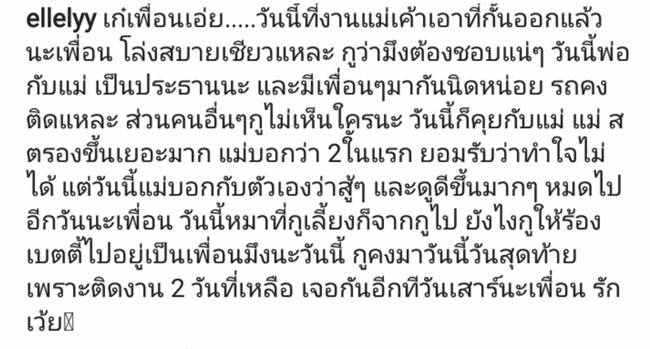 แอล จี้ถาม เอิร์ก เลเดอเรอร์