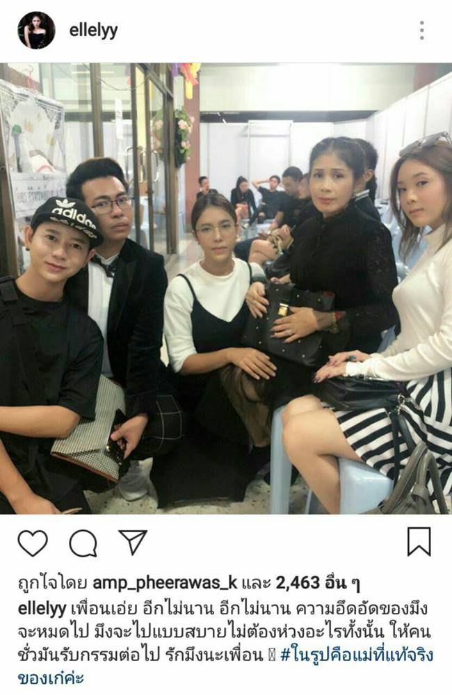 แอล จี้ถาม เอิร์ก เลเดอเรอร์