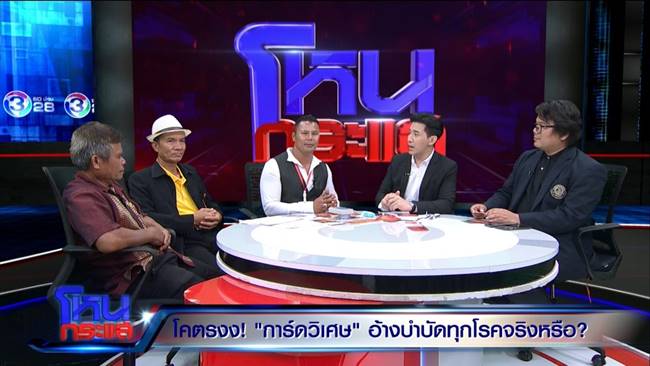 บัตรพลังงาน
