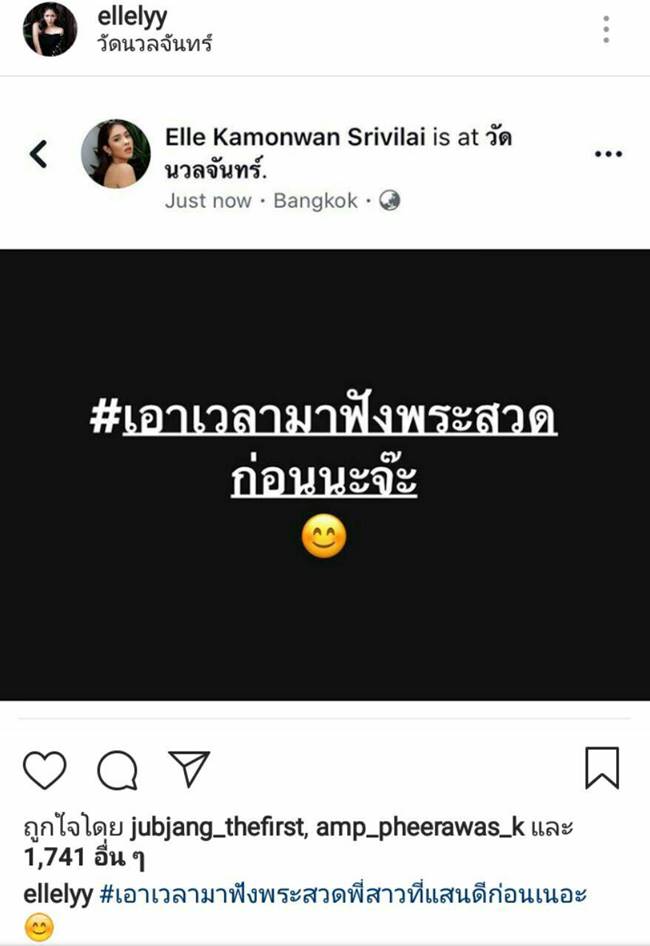 แอล จี้ถาม เอิร์ก เลเดอเรอร์