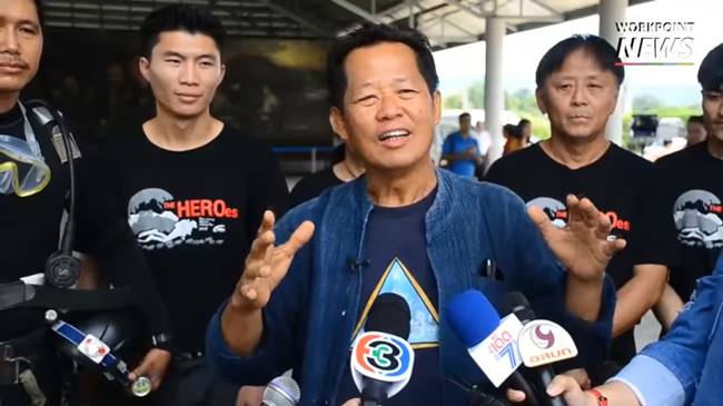 รูปหล่ออนุสาวรีย์จ่าแซม