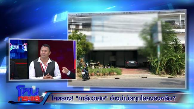 บัตรพลังงาน