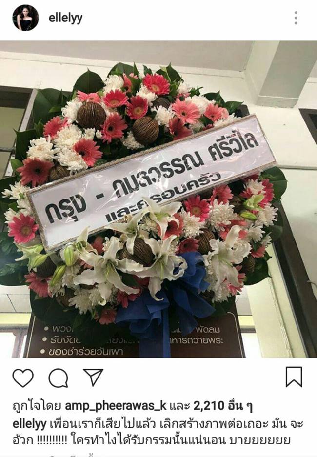 แอล จี้ถาม เอิร์ก เลเดอเรอร์
