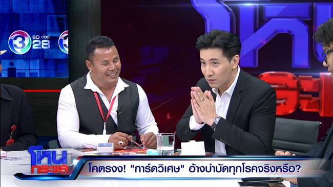 บัตรพลังงาน