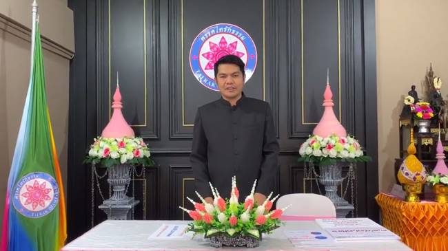 พรรคไทรักธรรม