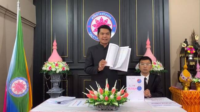 พรรคไทรักธรรม