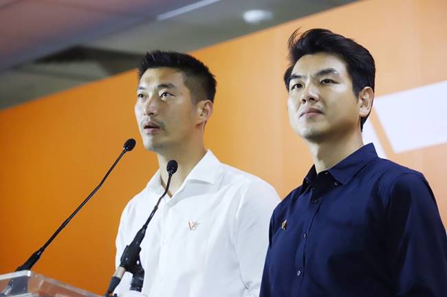 ปิยบุตร แสงกนกกุล