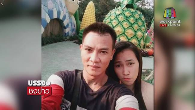 ผัวฆ่าเมีย