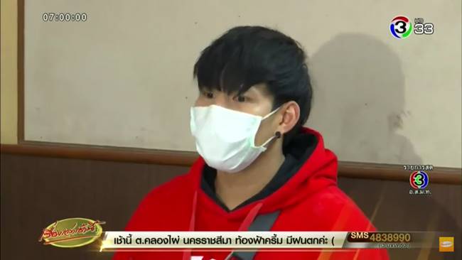 อัยยา แฟน น้ำอุ่น แท็กหา ลัลลาเบล