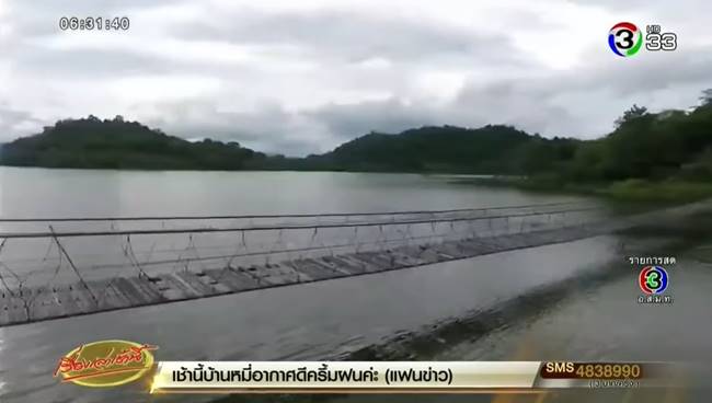 บิลลี่ พอละจี