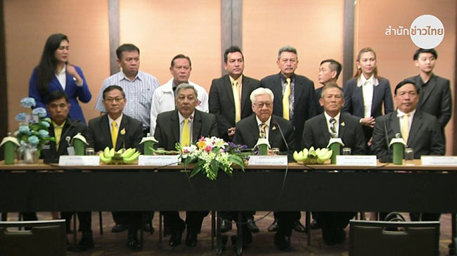 พรรคประชาธรรมไทย