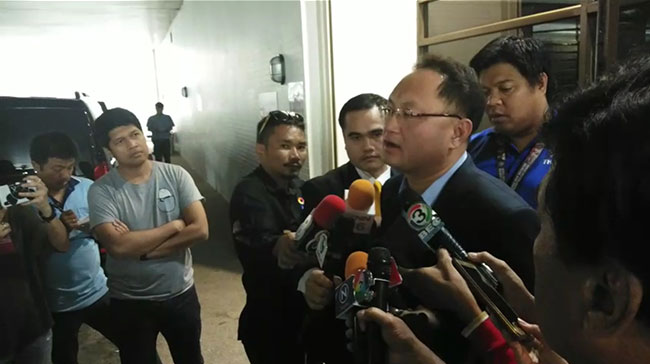 ส.ส.ต่อยกัน