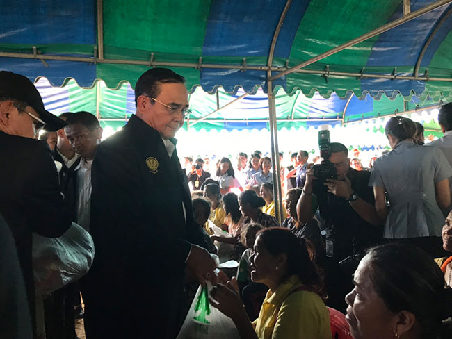 พล.อ. ประยุทธ์ จันทร์โอชา