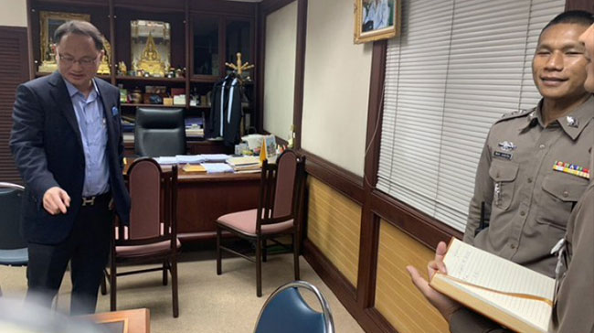 ส.ส.ต่อยกัน