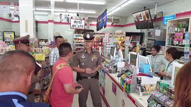 ปล้นเซเว่น