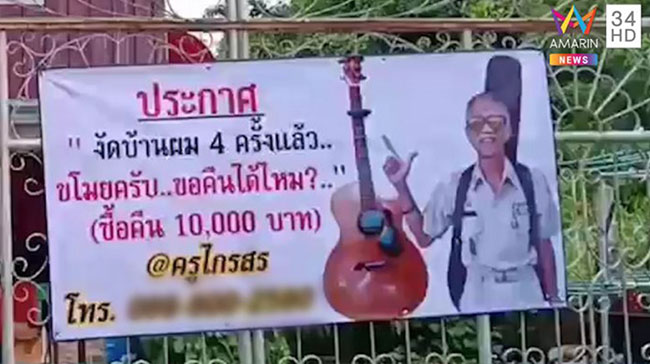 ขโมยขึ้นบ้าน
